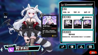 【汉化h游戏美少女游戏下载|VIP】叛逆神魂GODSOUL 中文版【5.2G】