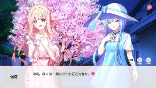 【汉化h游戏美少女游戏下载|VIP】在樱花色 梦境中恋上你 中文版【990M】