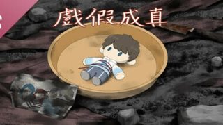 【汉化h游戏美少女游戏下载|VIP】戏假成真 中文版【460M】