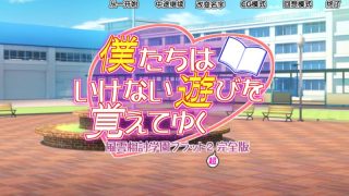 【汉化h游戏美少女游戏下载|VIP】我们逐渐学会了禁忌的游戏~风云相讨学园Flat 2 汉化版【1G】