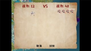 【汉化h游戏美少女游戏下载|VIP】丘丘人的野望 中文版【2.2G】