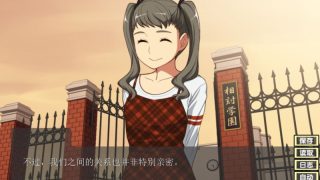 【汉化h游戏美少女游戏下载|VIP】我们逐渐学会了禁忌的游戏~风云相讨学园Flat 2 汉化版【1G】