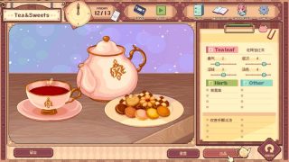 【汉化h游戏美少女游戏下载|VIP】兽娘红茶馆 中文版【2.4G】