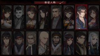 【汉化h游戏美少女游戏下载|VIP】再见断刀 中文版【2.2G】