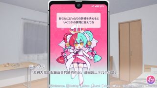 【汉化h游戏美少女游戏下载|VIP】我的未婚妻，还不太懂初恋 汉化版【370M】