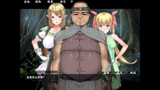 【汉化h游戏美少女游戏下载|VIP】异界大叔漂泊记～精灵之村篇～ 中文版【1.3G】