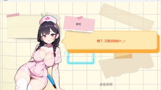 【汉化h游戏美少女游戏下载|VIP】黑山综合医院 中文版【260M】