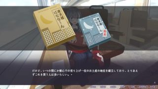 【汉化h游戏美少女游戏下载|VIP】不香之花 - Snow Flower 中文版【650M】