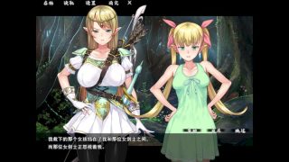 【汉化h游戏美少女游戏下载|VIP】异界大叔漂泊记～精灵之村篇～ 中文版【1.3G】