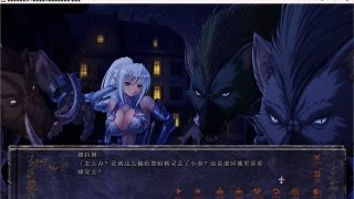 【汉化h游戏美少女游戏下载|VIP】巨乳幻想2 if 汉化版【6.5G】