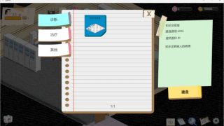 【汉化h游戏美少女游戏下载|VIP】黑山综合医院 中文版【260M】