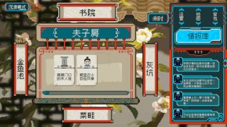 【汉化h游戏美少女游戏下载|VIP】龙女花 中文版【100M】