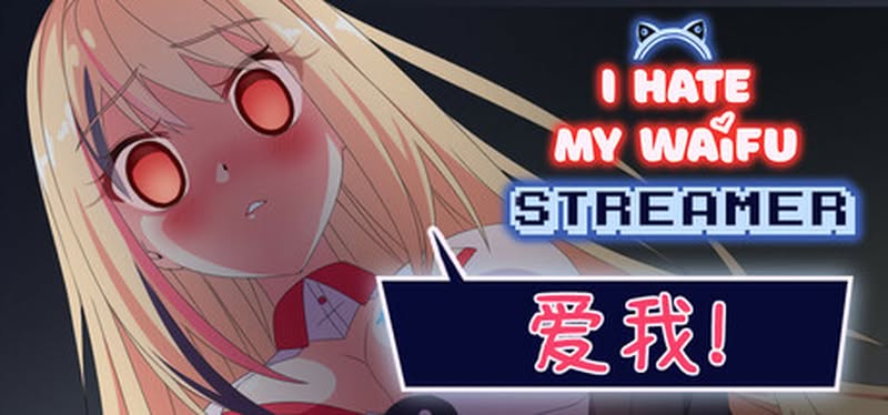 【汉化h游戏美少女游戏下载|VIP】我恨我的女直播主 中文版【550M】