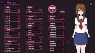 【汉化h游戏美少女游戏下载|VIP】完全痴汉 直到内向的JK堕落为止 中文版【1.5G】