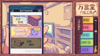 【汉化h游戏美少女游戏下载|VIP】万言堂代笔工房 中文版【50M】