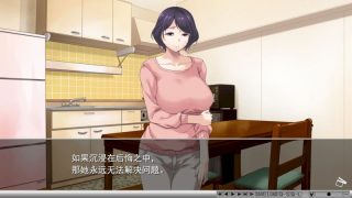 【汉化h游戏美少女游戏下载|VIP】夺～出售伴侣~ 中文版【650M】