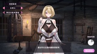 【汉化h游戏美少女游戏下载|VIP】29岁的人妻想成为职业coser是否搞错了什么？中文版【360M】