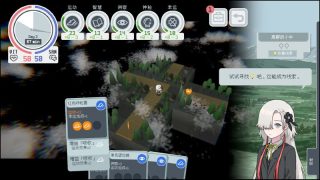 【汉化h游戏美少女游戏下载|VIP】神椿学园新闻部 中文版【300M】