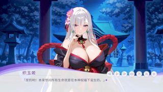 【汉化h游戏美少女游戏下载|VIP】孕于神意 中文版【360M】