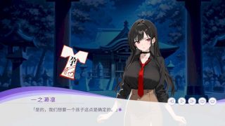 【汉化h游戏美少女游戏下载|VIP】孕于神意 中文版【360M】