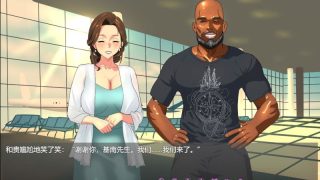 【汉化h游戏美少女游戏下载|VIP】Wife Swap（夫妻交换调教） 中文版【460M】