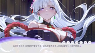 【汉化h游戏美少女游戏下载|VIP】孕于神意 中文版【360M】
