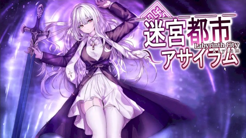 【PPT里番ACG同人动画下载|VIP|在线看】迷宮都市アサイラム 聖女転落編 モーションアニメ