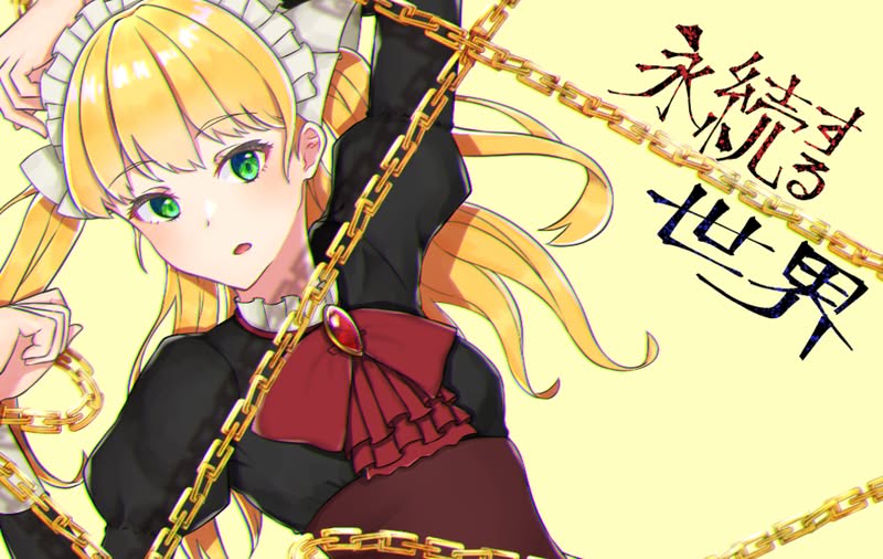 【汉化h游戏美少女游戏下载|VIP】永远的世界 中文版【160M】