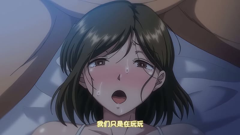 【里番ACG动画下载|磁力|VIP|在线看】中文字幕|2025年10月新番|OVA 夏妻 #1