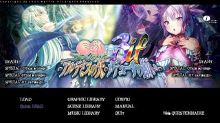 【汉化h游戏美少女游戏下载|VIP】巨乳幻想3 if -阿尔忒弥斯之矢・美杜莎之愿 汉化版【5.2G】