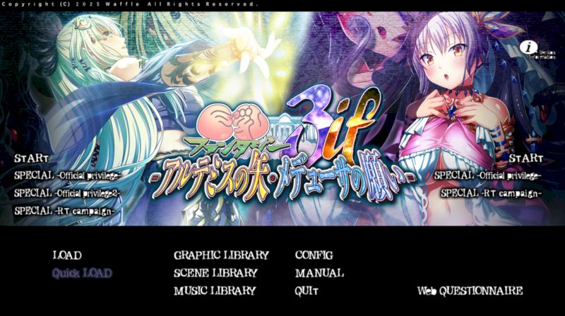 【汉化h游戏美少女游戏下载|VIP】巨乳幻想3 if -阿尔忒弥斯之矢・美杜莎之愿 汉化版【5.2G】