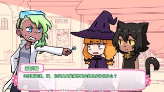 【汉化h游戏美少女游戏下载|VIP】希乐普与终极糖果（Syrup and the Ultimate Sweet）中文版【100M】