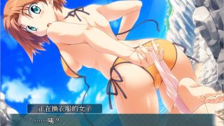 【汉化h游戏美少女游戏下载|VIP】心手相连狮子崎 中文版【2.4G】