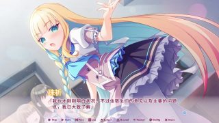 【汉化h游戏美少女游戏下载|VIP】缘起甜韵趣恋丛生！ 汉化版【3.6G】
