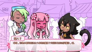 【汉化h游戏美少女游戏下载|VIP】希乐普与终极糖果（Syrup and the Ultimate Sweet）中文版【100M】