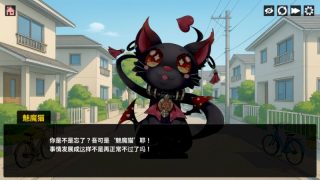 【汉化h游戏美少女游戏下载|VIP】魅魔猫的报恩 中文版【260M】