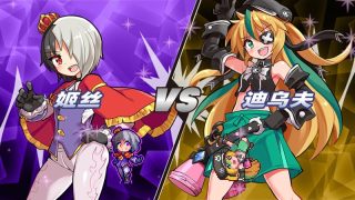 【汉化h游戏美少女游戏下载|VIP】魔神少女 Episode 4 传达的心意 中文版【2.4G】