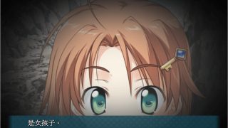 【汉化h游戏美少女游戏下载|VIP】心手相连狮子崎 中文版【2.4G】