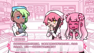 【汉化h游戏美少女游戏下载|VIP】希乐普与终极糖果（Syrup and the Ultimate Sweet）中文版【100M】