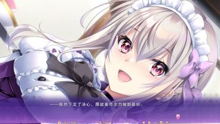 【汉化h游戏美少女游戏下载|VIP】寄宿少女的誓约与魔法 汉化版【4.6G】