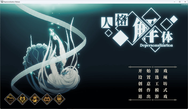 【汉化h游戏美少女游戏下载|VIP】人格解体 V2.0 中文版【1.6G】