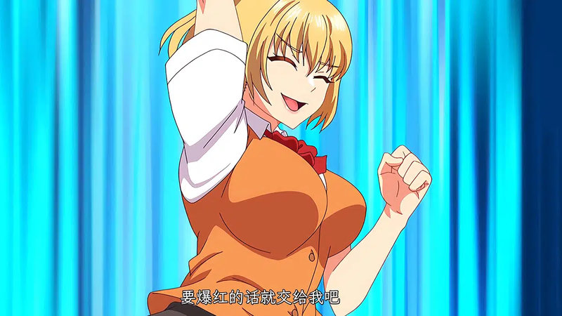 【里番ACG动画下载|磁力|VIP|在线看】中文字幕|2025年11月新番|ギルティホール#7|罪恶之渊 07