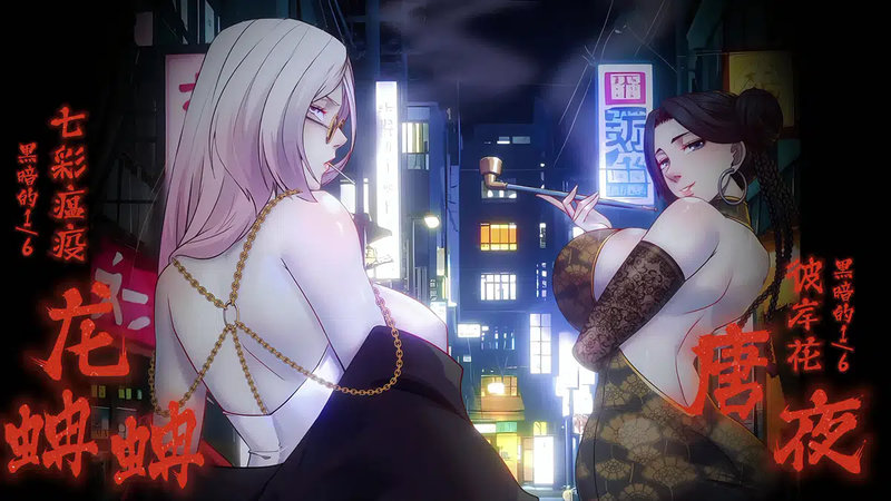 【PPT里番ACG同人动画下载|VIP|在线看】中文字幕|[ゴッドレーター] LADIES-05