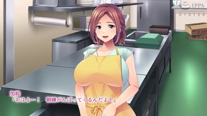 【PPT里番ACG同人动画下载|VIP|在线看】[アパタイト] 寮母さん、こっちのお世話もお願いします！〜はい、よろこんで！アッチの体力も底なしですね！！〜 The Motion Anime