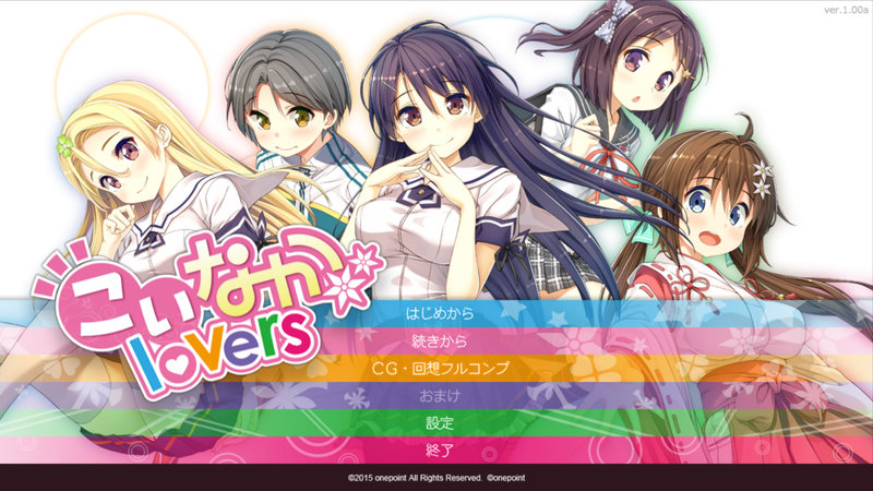 【汉化h游戏美少女游戏下载|VIP】小田舍 Lovers AI汉化版【2.3G】