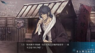 【汉化h游戏美少女游戏下载|VIP】天之少女 汉化版【3.9G】