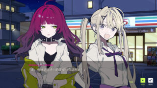 【汉化h游戏美少女游戏下载|VIP】LOOPERS PLUS AI汉化版【5.6G】