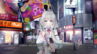 【汉化h游戏美少女游戏下载|VIP】天之和弦 汉化版【3.8G】