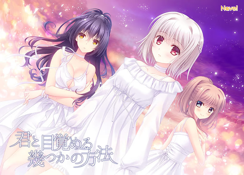 【汉化h游戏美少女游戏下载|VIP】与你一起醒来的若干方法 AI翻译版【2G】