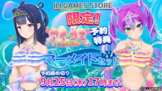 【汉化h游戏美少女游戏下载|VIP】爱语心通 / AiComi V1.07汉化版【16G】